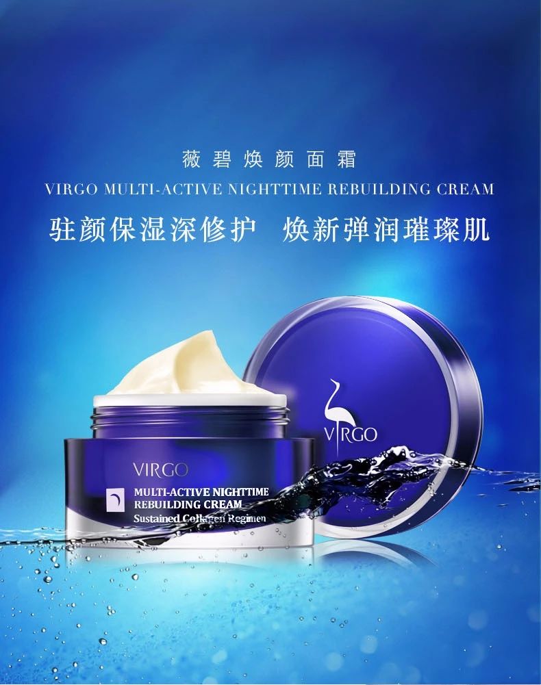 美国薇碧抗皱焕颜面霜