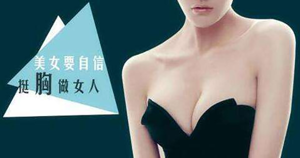 养生美容会所 养生美容会所